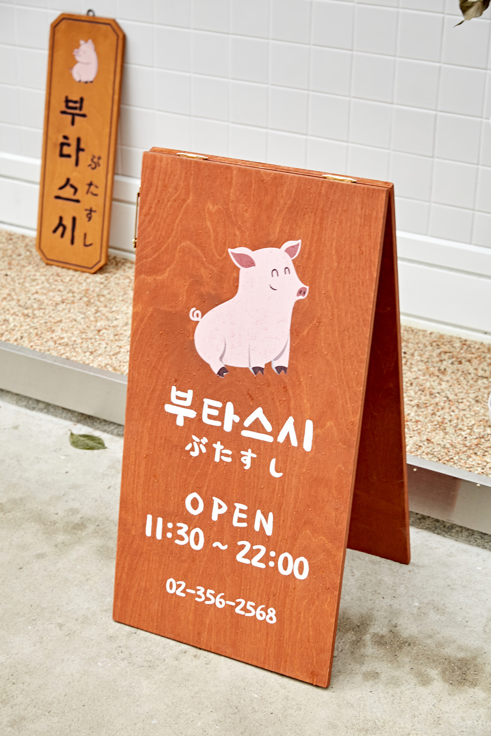 温馨舒适的 21 平米小白屋设计-16