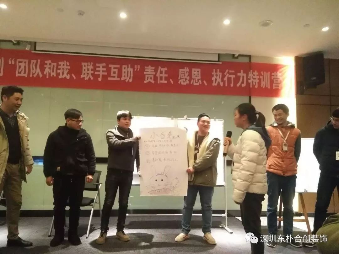 东朴合创室内设计培训中的创意与激情-31