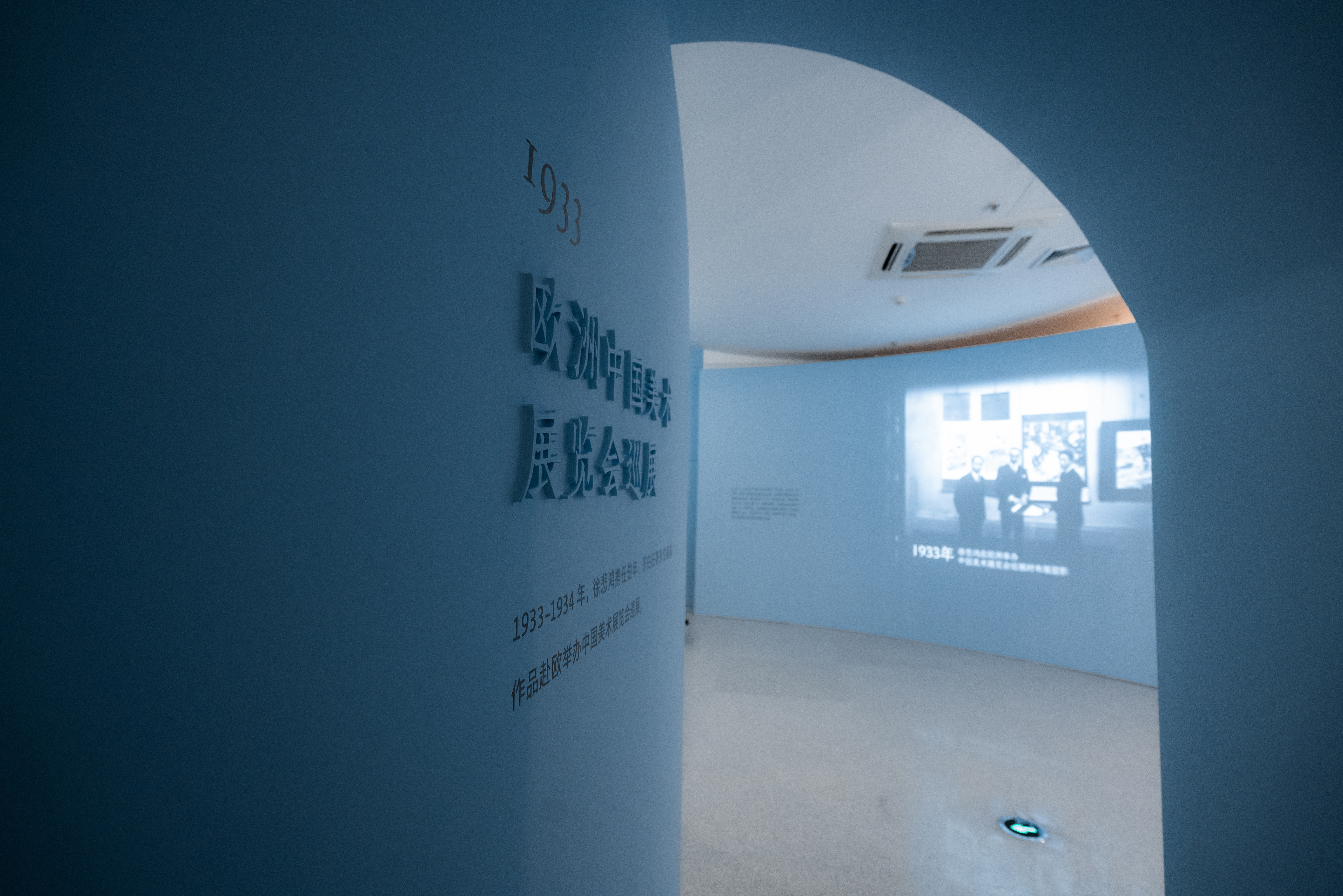 在神不在貌·从任伯年到徐悲鸿展陈设计-2