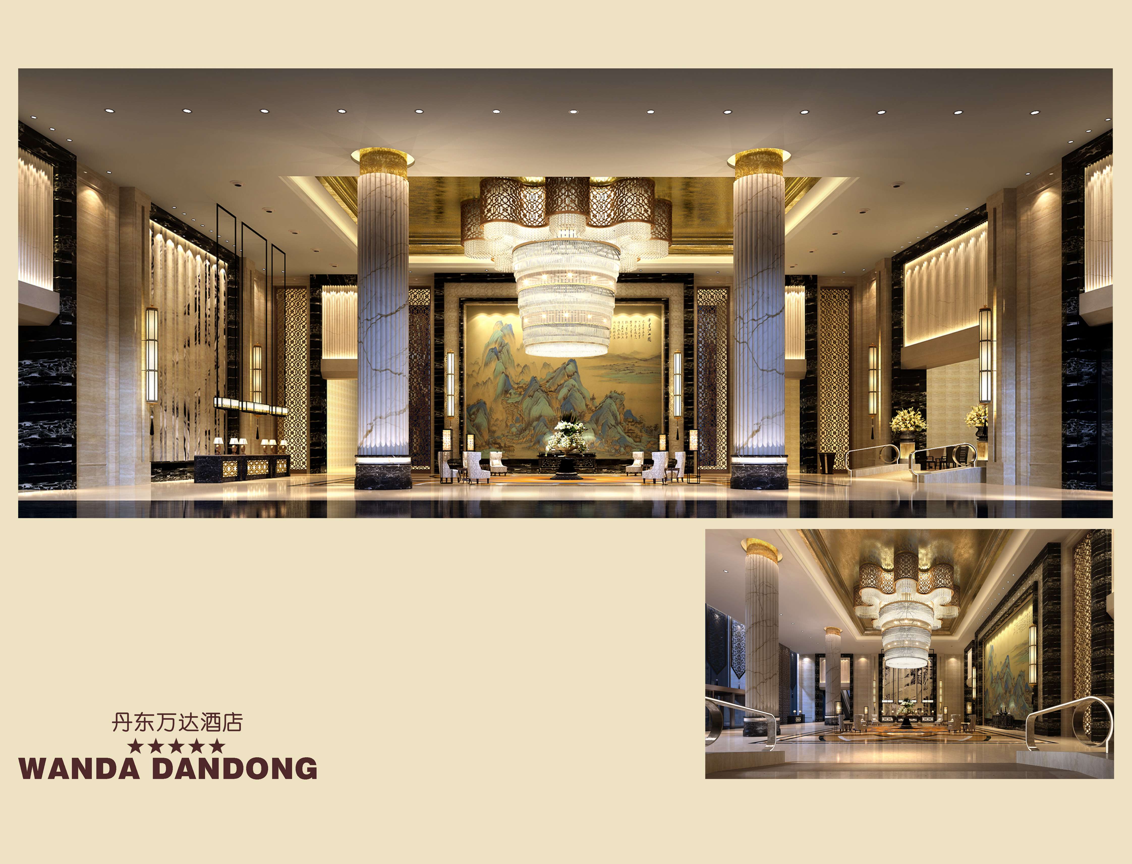 金螳螂  五星级酒店图册-69