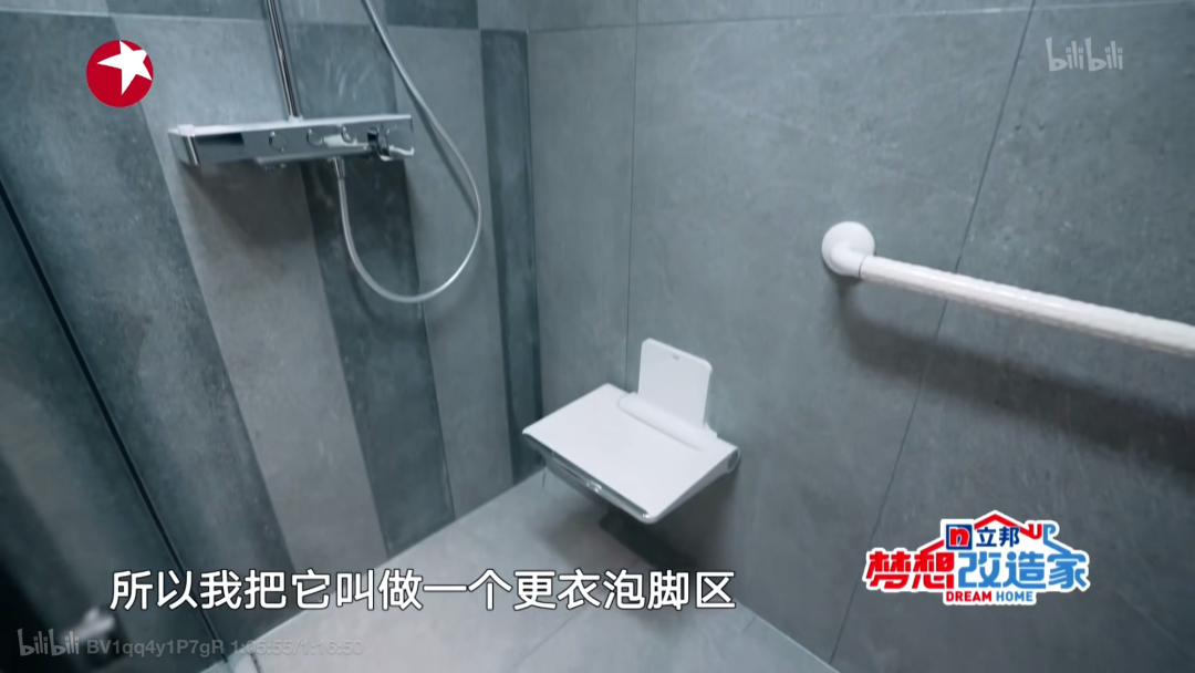 成都教师之家养老住宅智能改造丨中国成都丨余浩霖-167