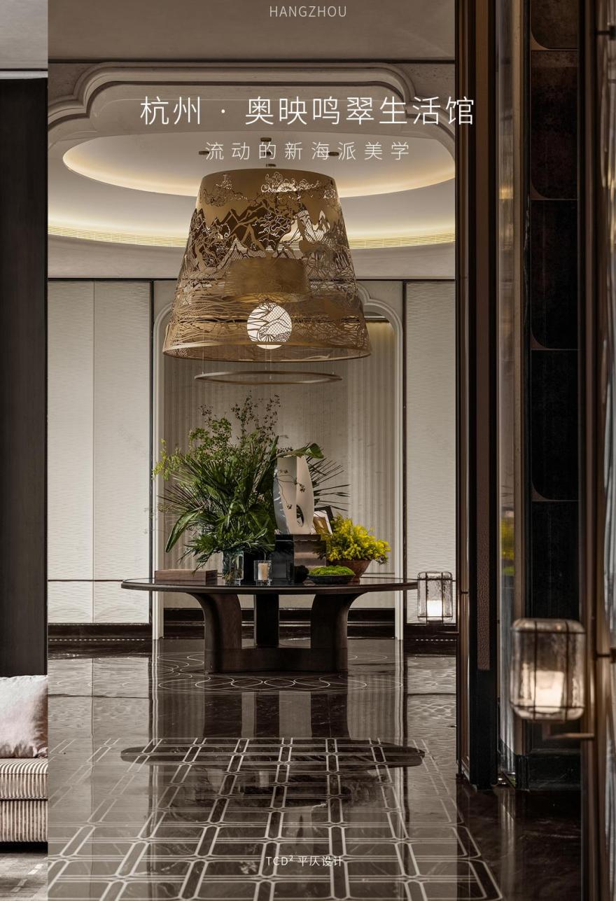 杭州·奥映鸣翠府丨中国杭州-2