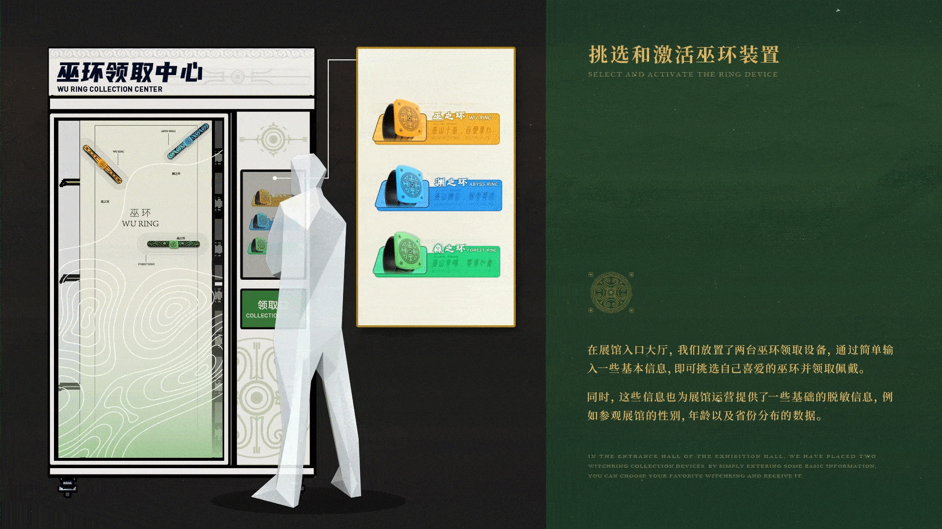 “巫山”自然遗产馆与规划展示馆（上）-7