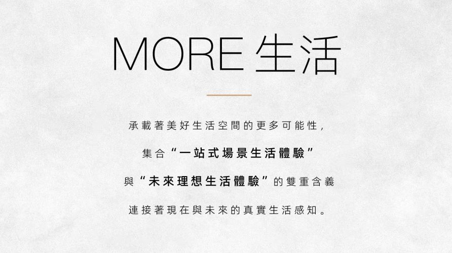 广州华润公园上城丨中国广州丨矩阵纵横,矩阵鸣翠-1