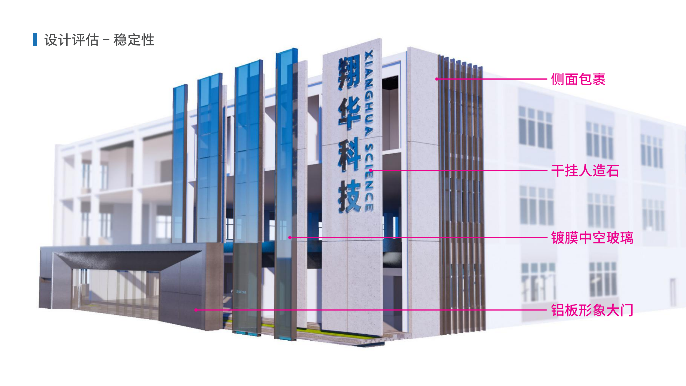 翔华科技总部二号楼外立面设计丨中国潮州丨丁嘉焕,赵俊风,陈祧祺-12