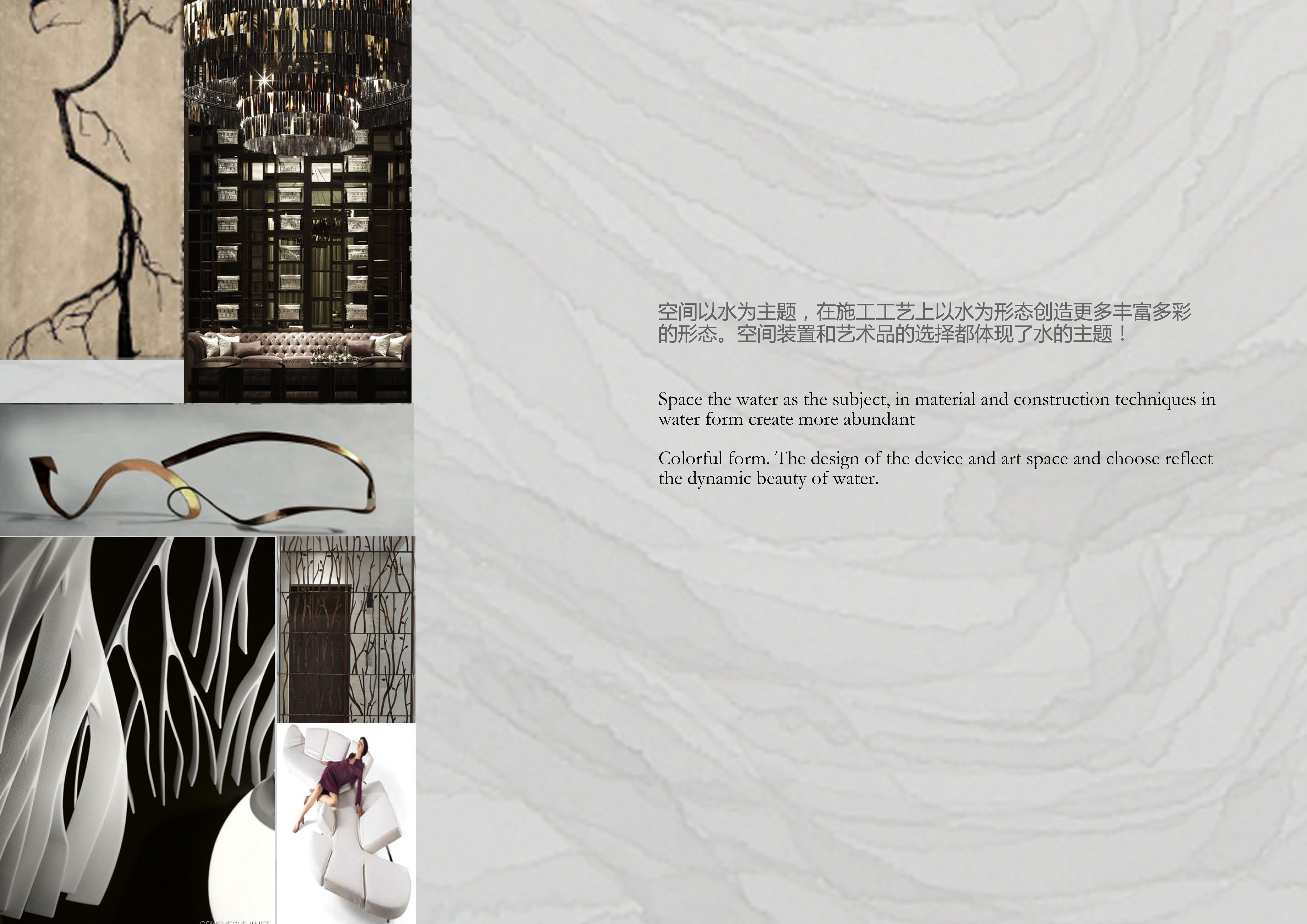 万科君澜效果图方案册-30