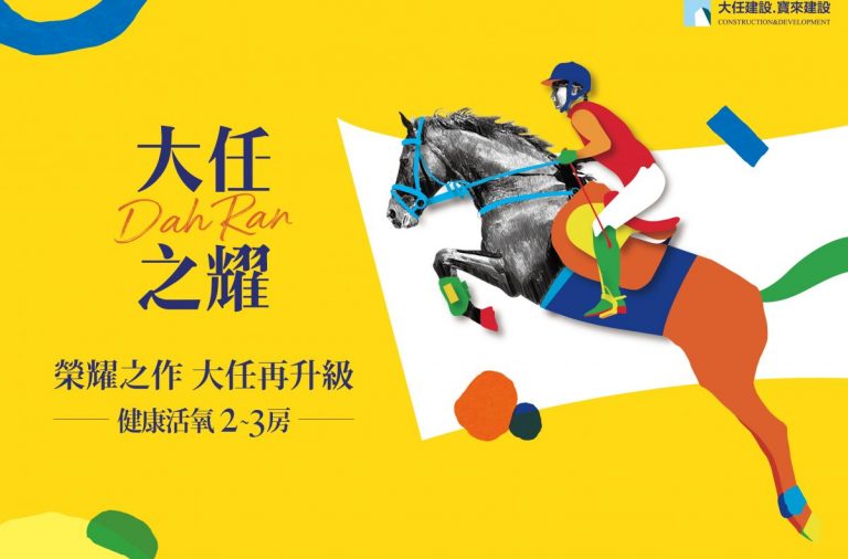 挑戰水平線性的極簡建築｜巴西 Planar House - WEHOUSE-7