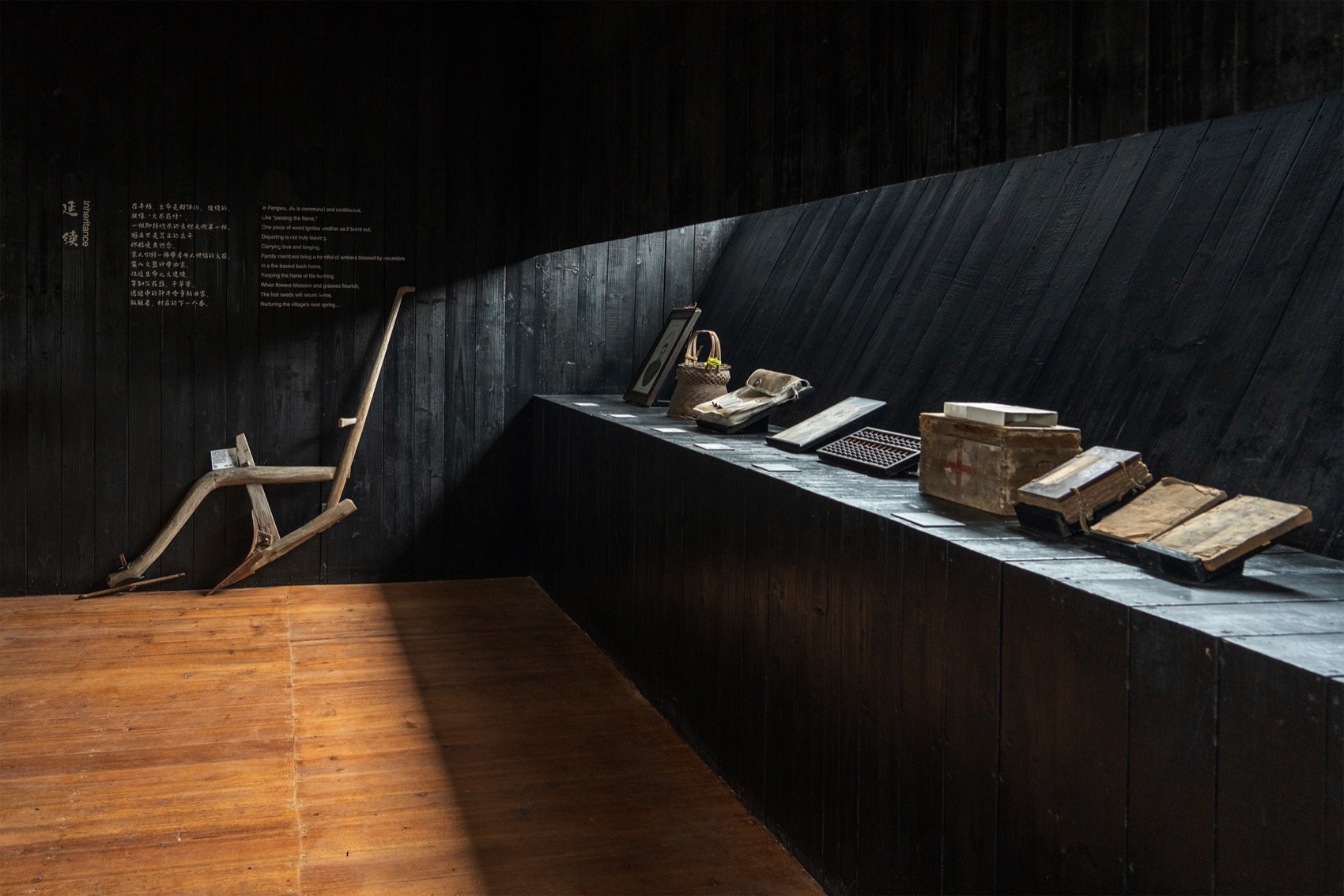 丰梧季·村民活动中心丨中国黄山丨IARA-59