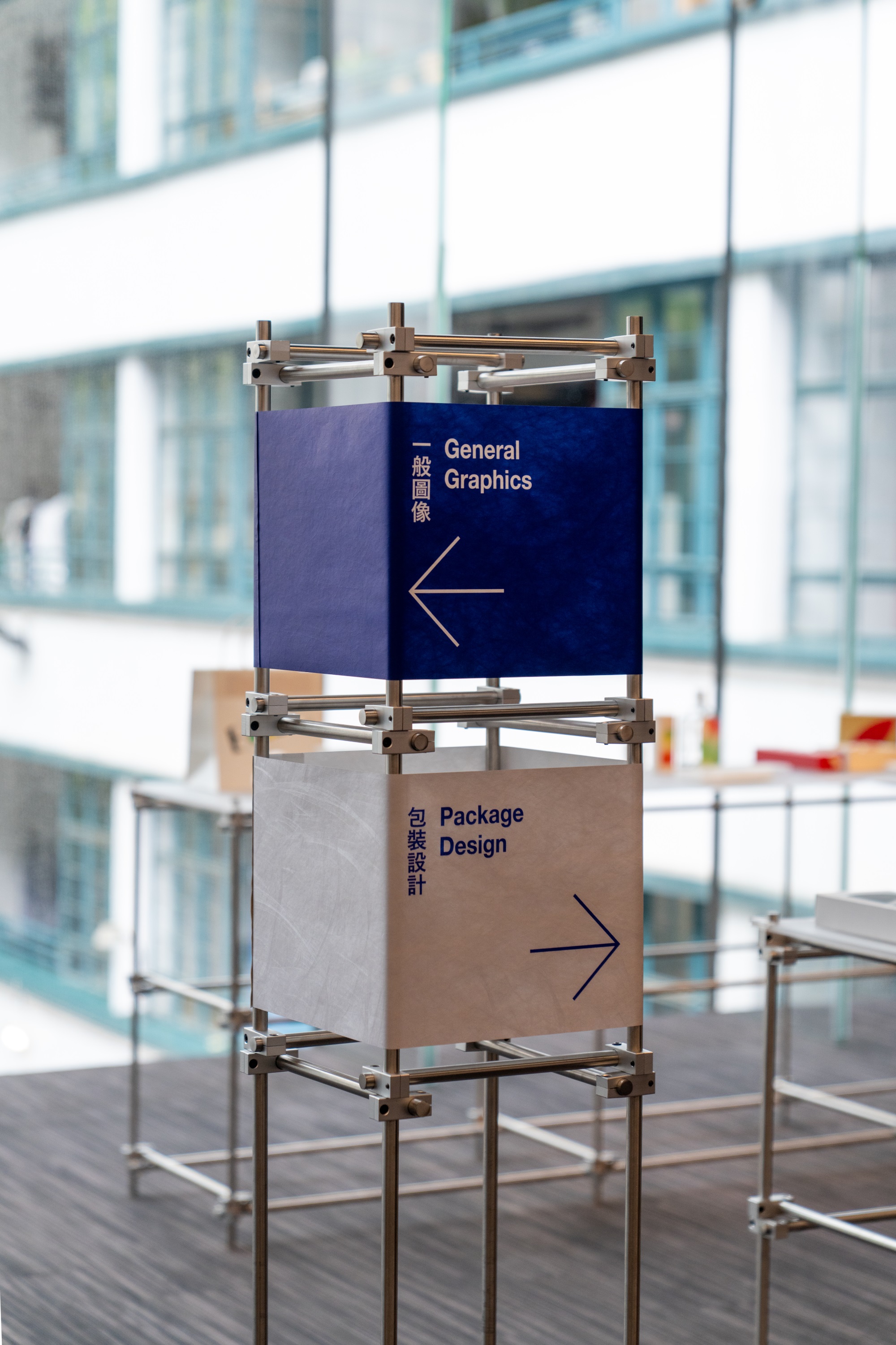 图形朝圣:JAGDA 2024展 · 为循环而设计丨Napp Studio & Architects-32