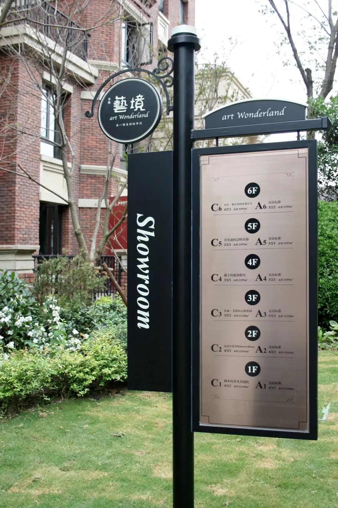 金地艺境 | 现代上海与美国褐石风格的完美融合-18