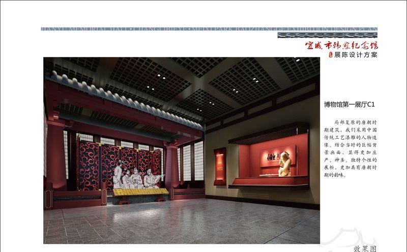 韩愈纪念馆昌黎宝章阁设计-11