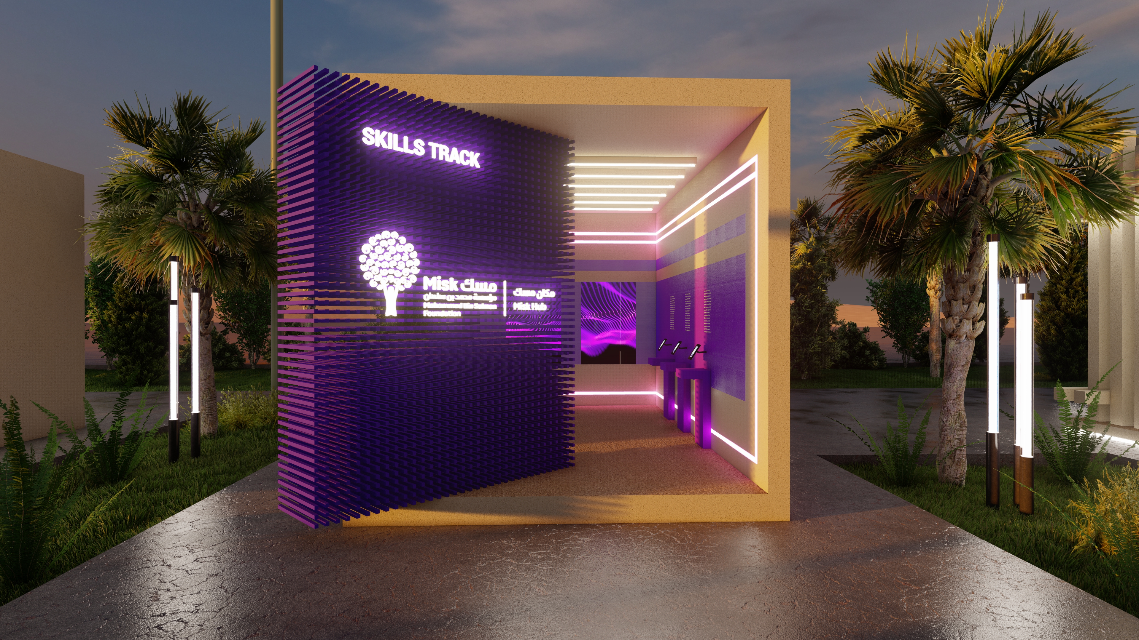 Misk Global Forum 2025设计丨沙特阿拉伯利雅得丨Marsel ABDO-24