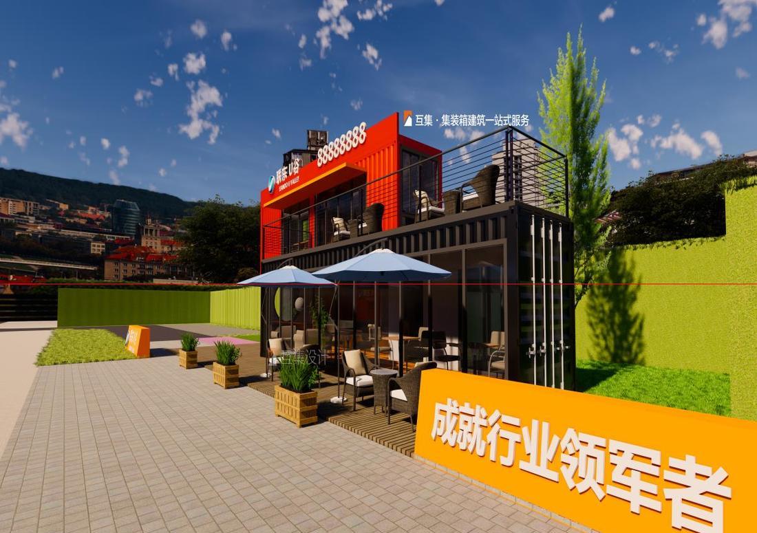 
联东U谷武汉集装箱集装箱营销中心 -6