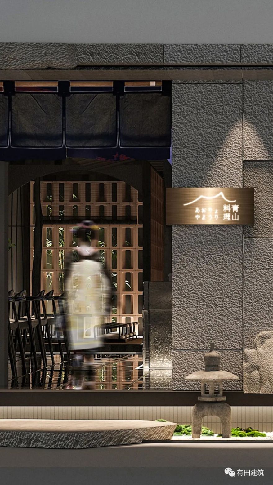 UTIEN | 青山料理 | 简约自然,精致细腻-12