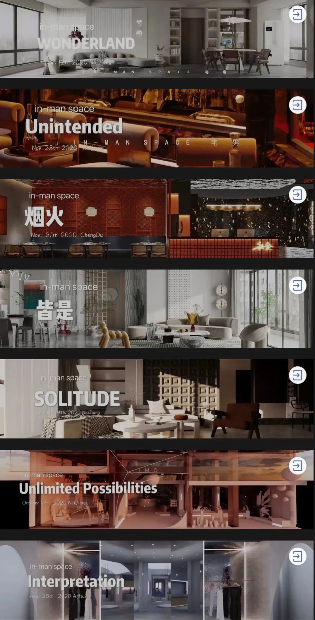 宅南空间设计 2020 荣誉回顾丨中国内江丨宅南空间设计有限公司-43