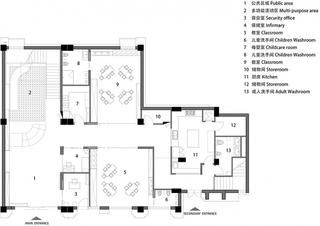 粒粒森国际双语私塾-35