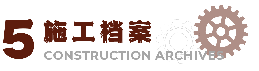 工业遗址改造 | 用景观留下时代的记忆：中车·拾光公园-124