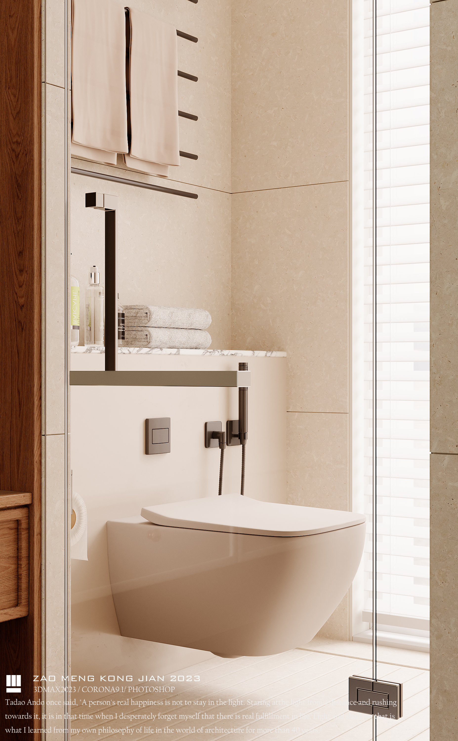 大平层设计案例《花季》-19