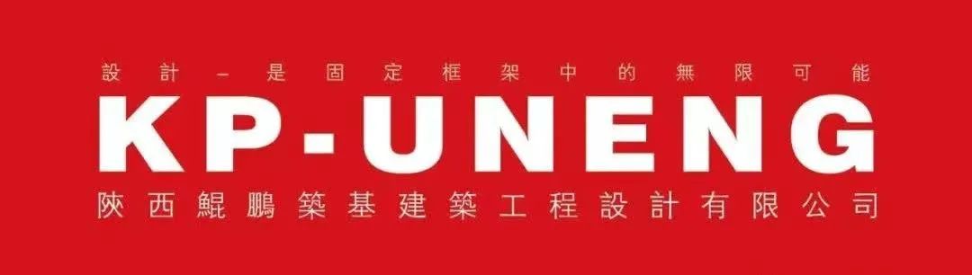 全屋定制品牌馆丨中国西安丨陕西鲲鹏筑基建筑工程设计有限公司-101