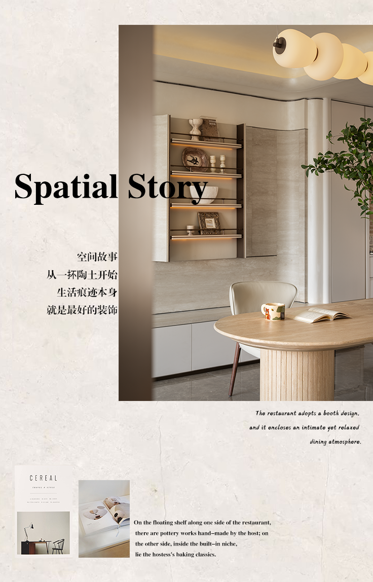 成都首钢东安项目丨中国成都丨北京靳朝晖设计有限公司-0