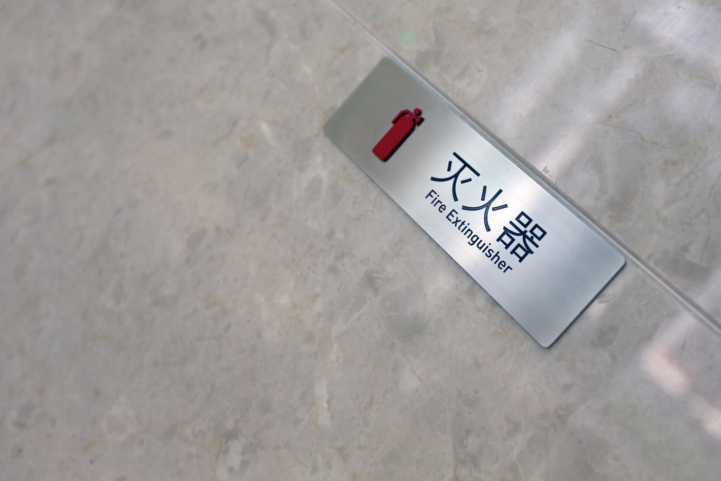 江苏金融租赁｜现代金融办公空间设计-28