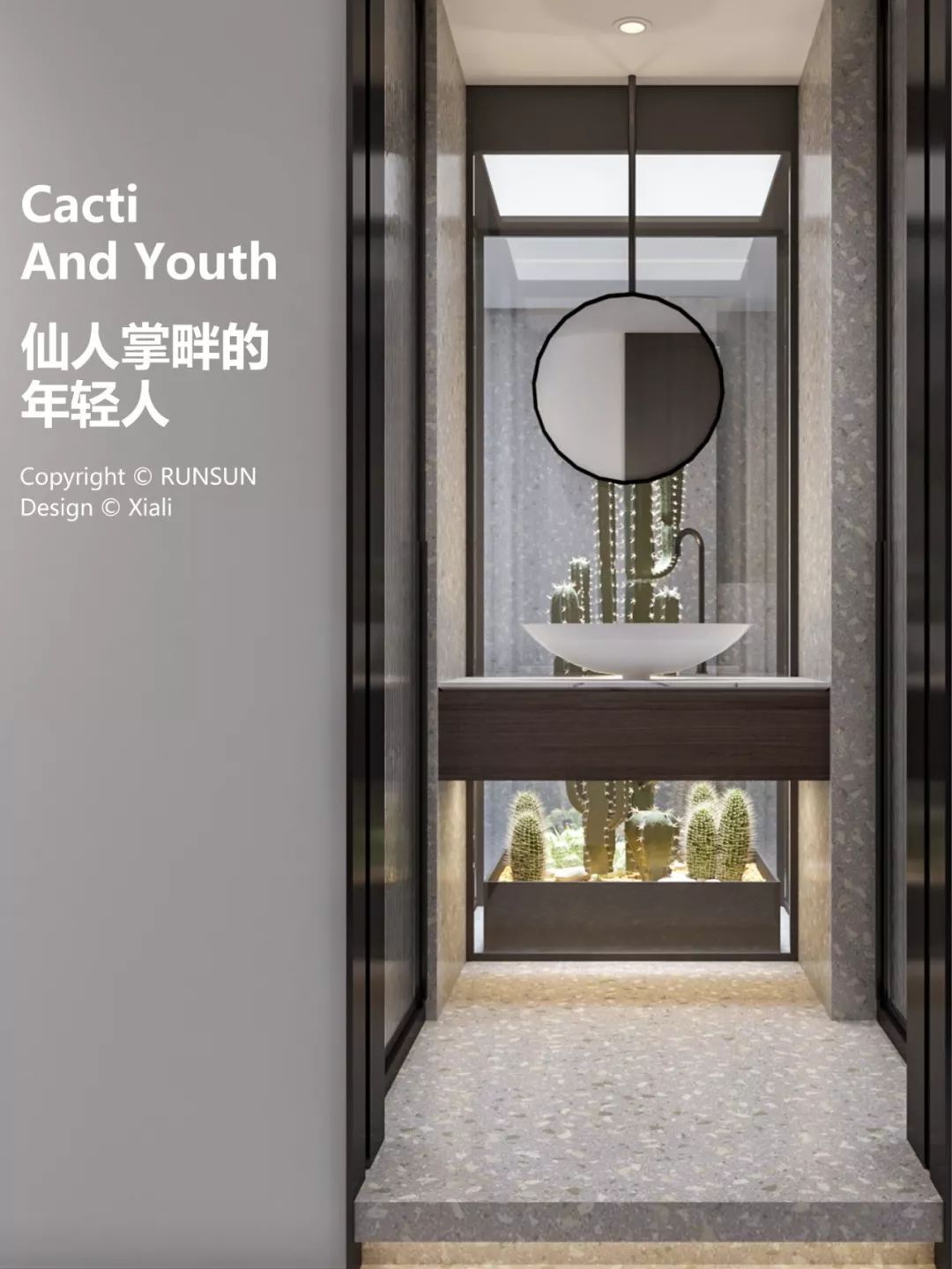 浙江温州锦江家园融新贵仙人掌畔的年轻人-5