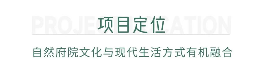 洛阳孟津建业云著丨中国洛阳丨棕榈设计集团有限公司-4