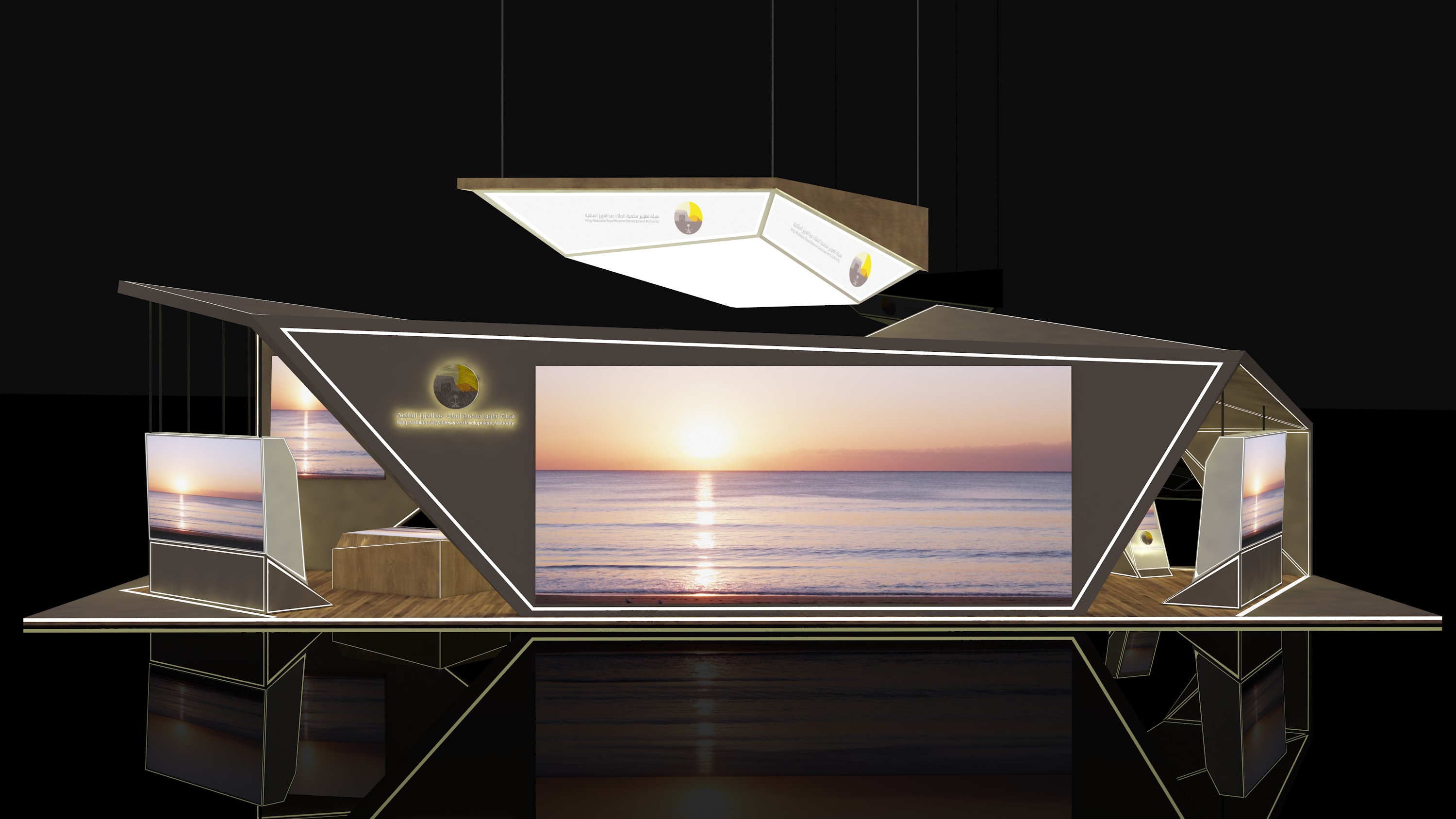 king abdulaziz royal reserve booth-2