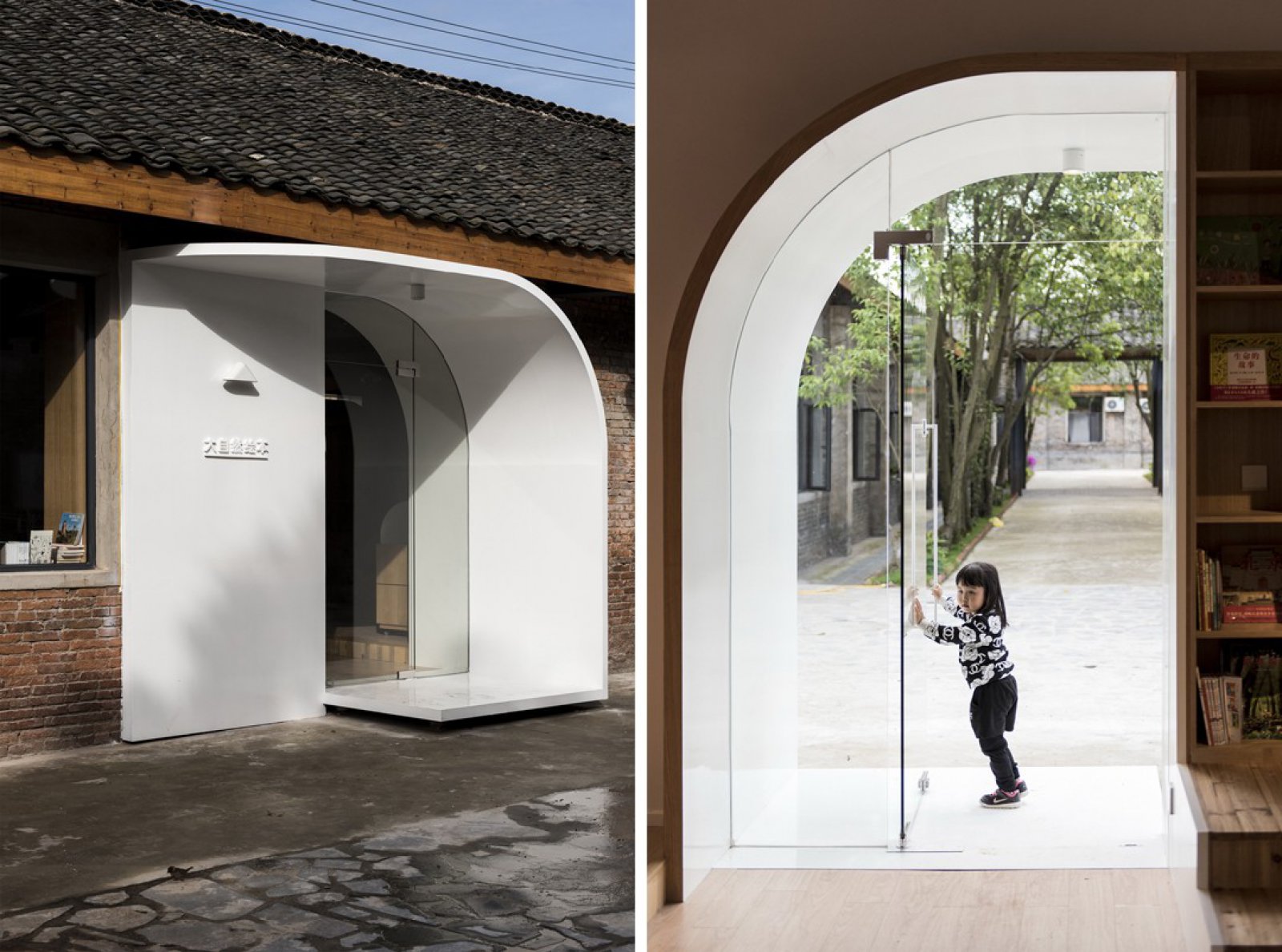 小城故事——两座旧厂房的新生  未来以北工作室-38