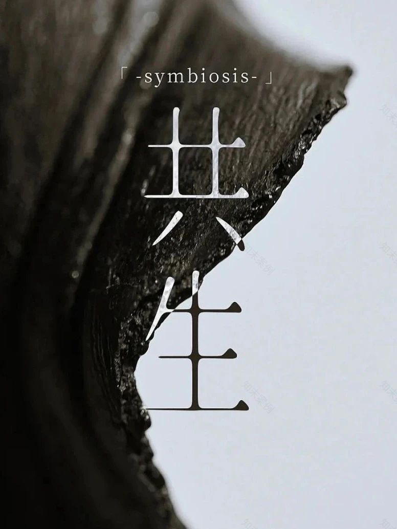 中铁建•花山花锦叠墅样板房丨中国武汉丨MSD 一目设计,葛乔治设计-7