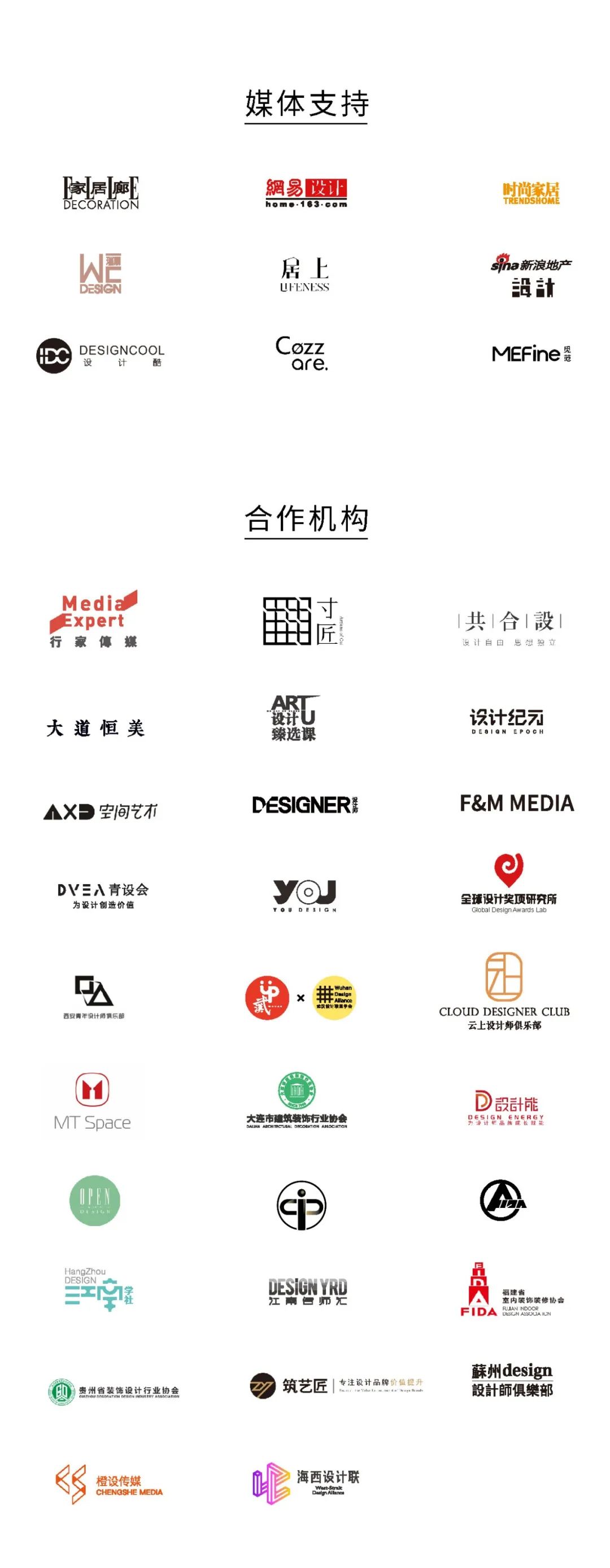 广州万科未来森林泊寓丨中国广州丨奥迅设计&奥妙陈设-91