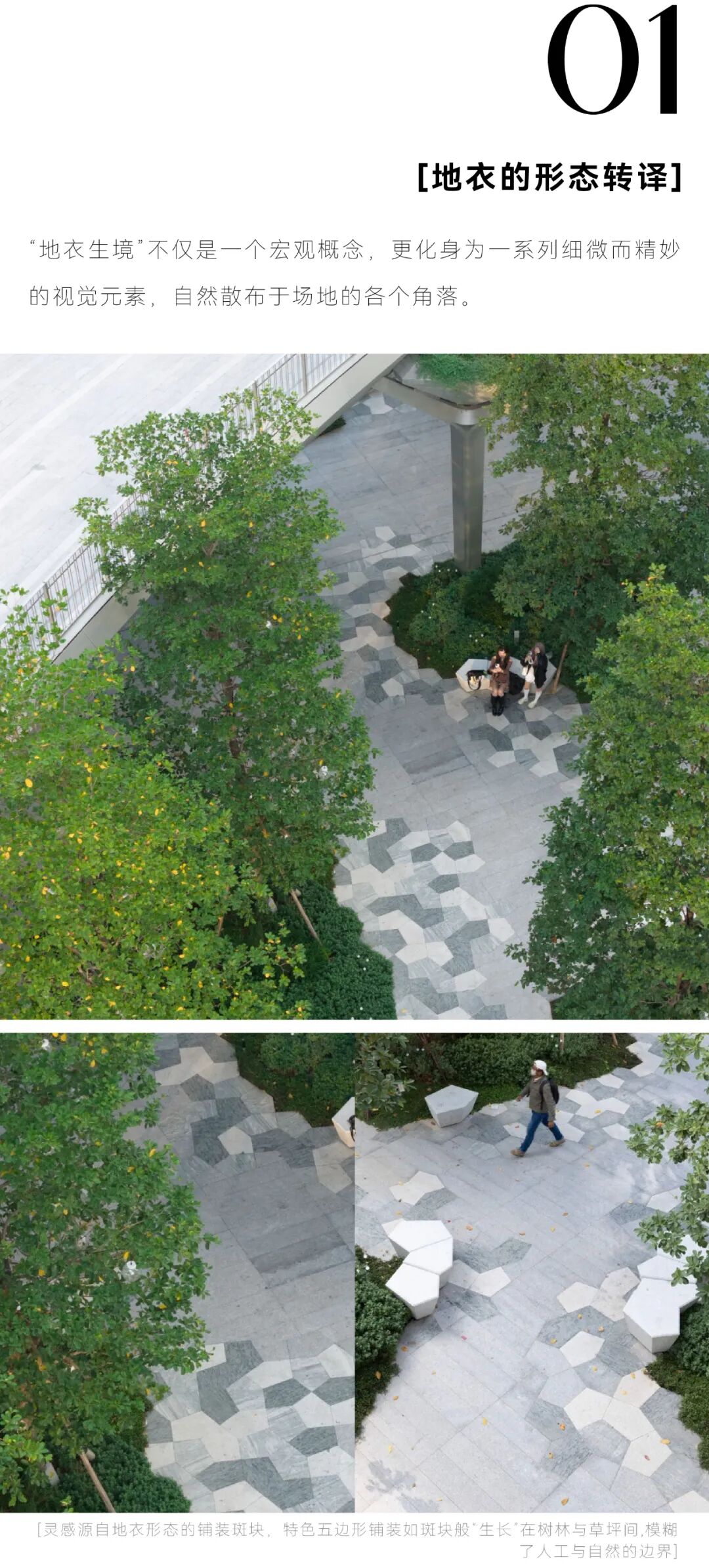 深圳湾万象城二期 丨中国广东深圳丨iPD澳洲艺普得-2