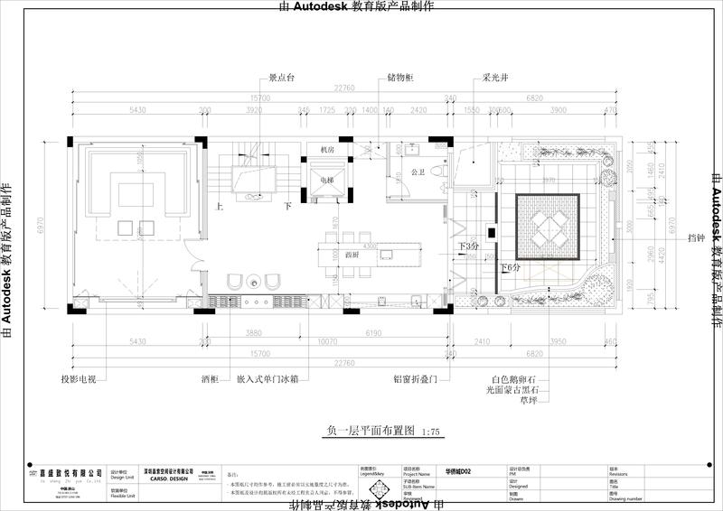 顺德华侨城 670㎡现代简约家居丨中国佛山-4