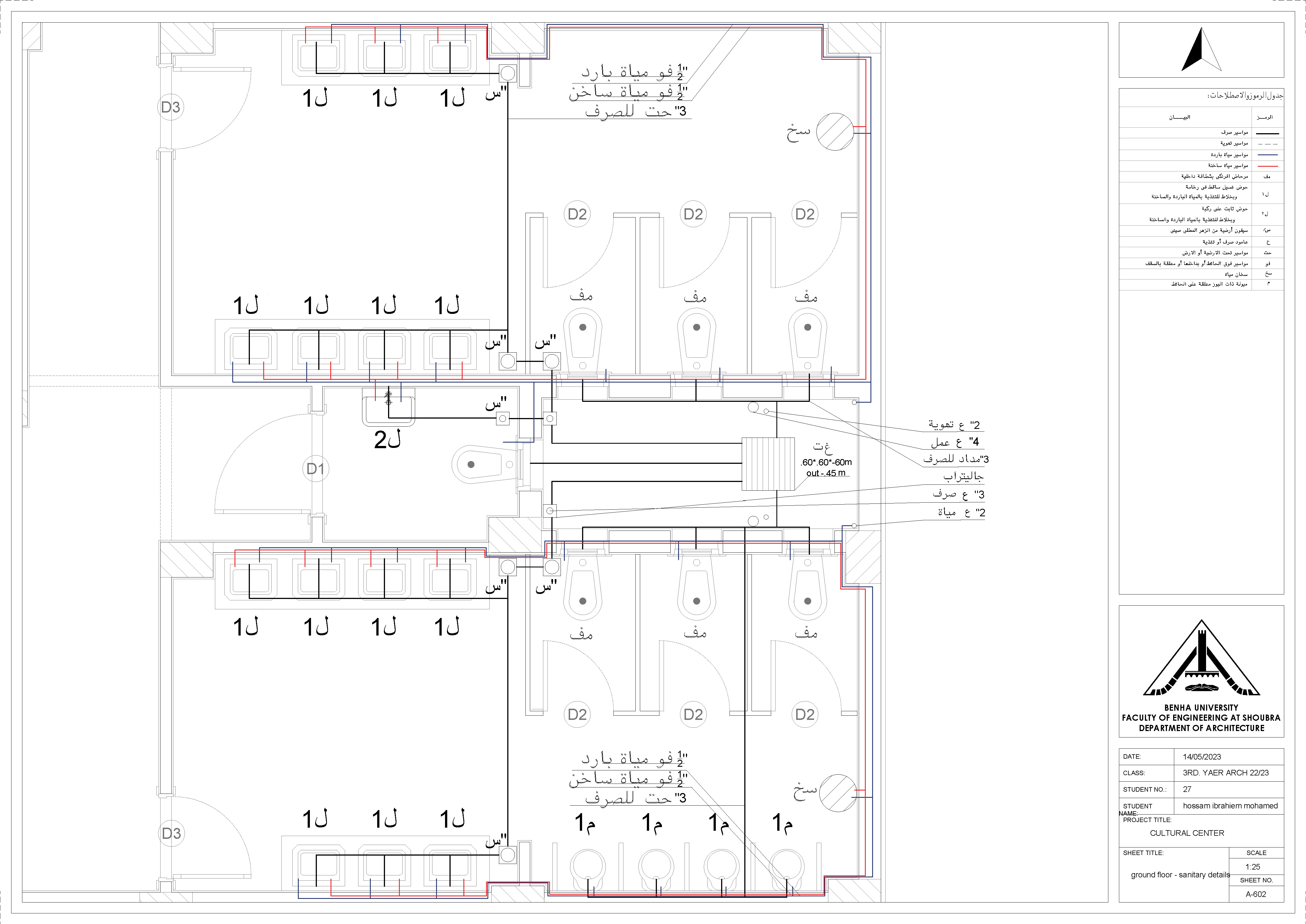 workshop for Cultural Palace-11