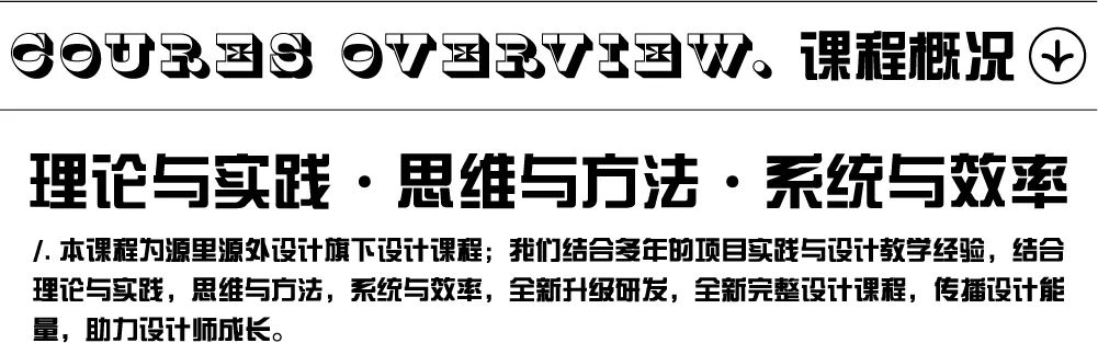 自然奢华的会所室内设计丨源里源外设计-73