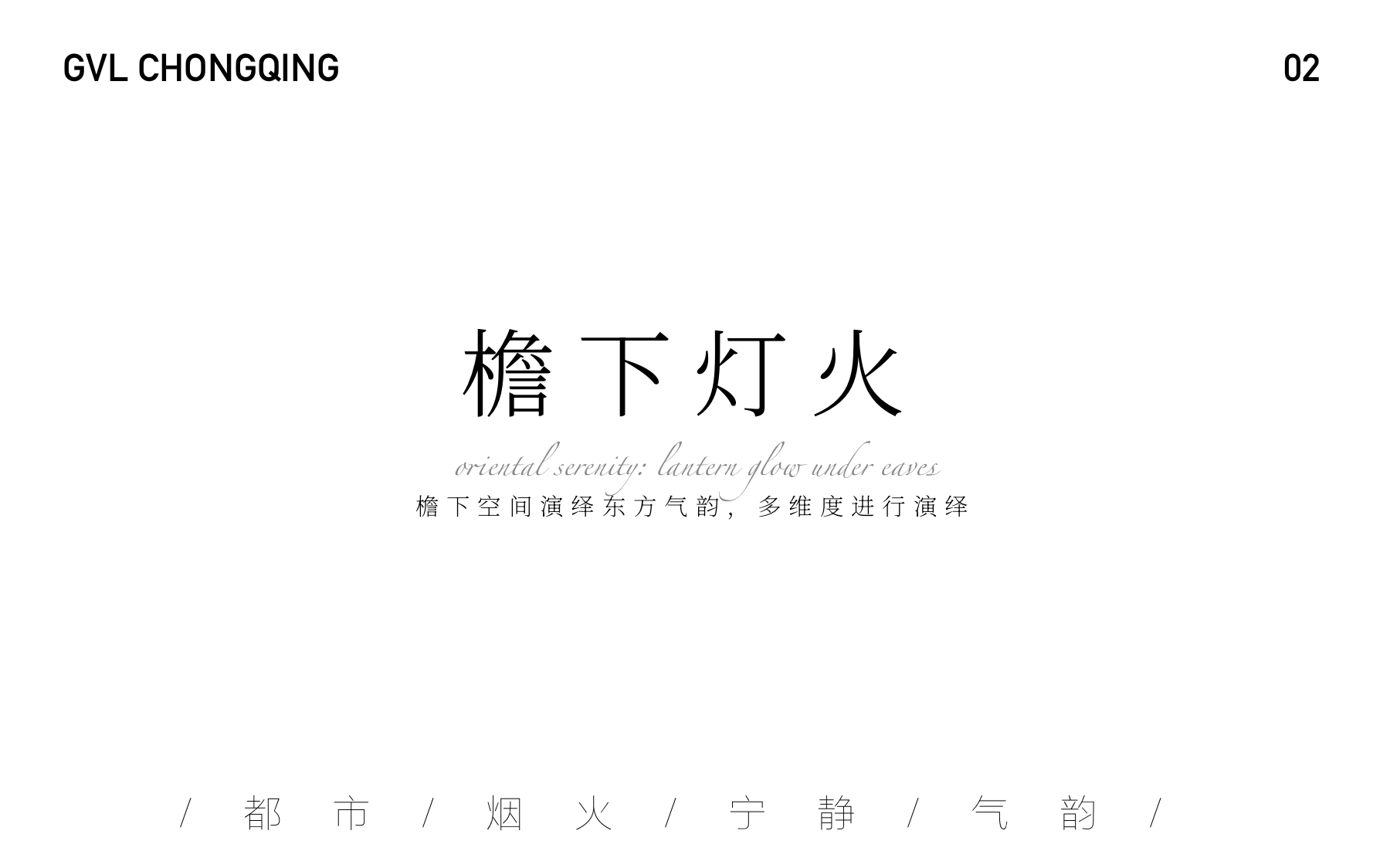 南通万科锦鸿府水乡风韵示范区景观丨中国南通-18