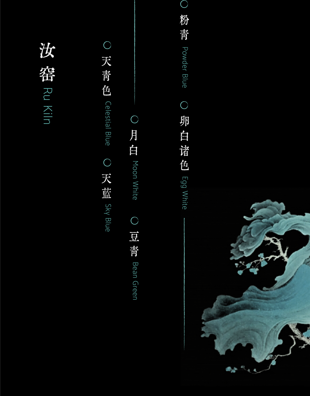 杭州·朗云展示区丨中国杭州丨漫思设计-11