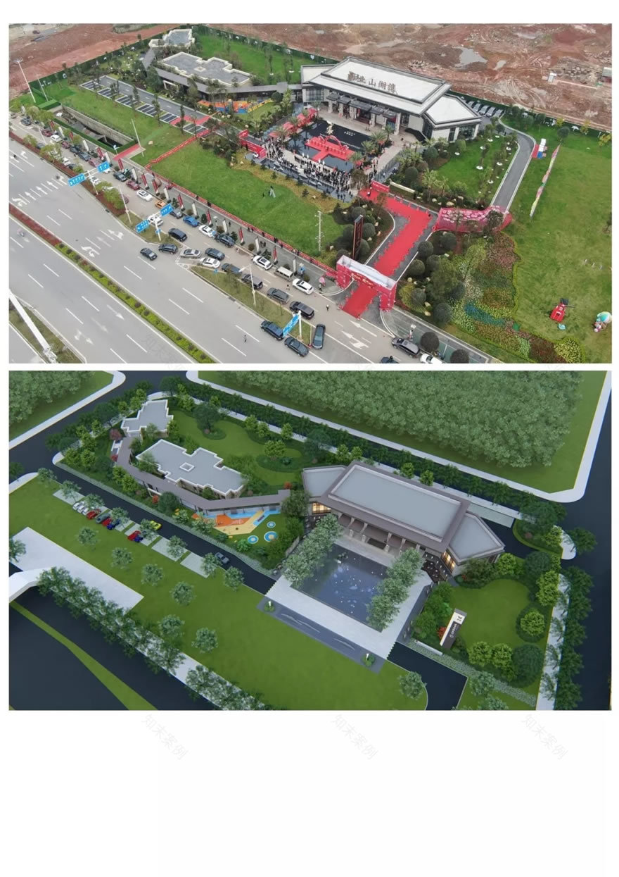 景业·山瑚湾售楼部-43