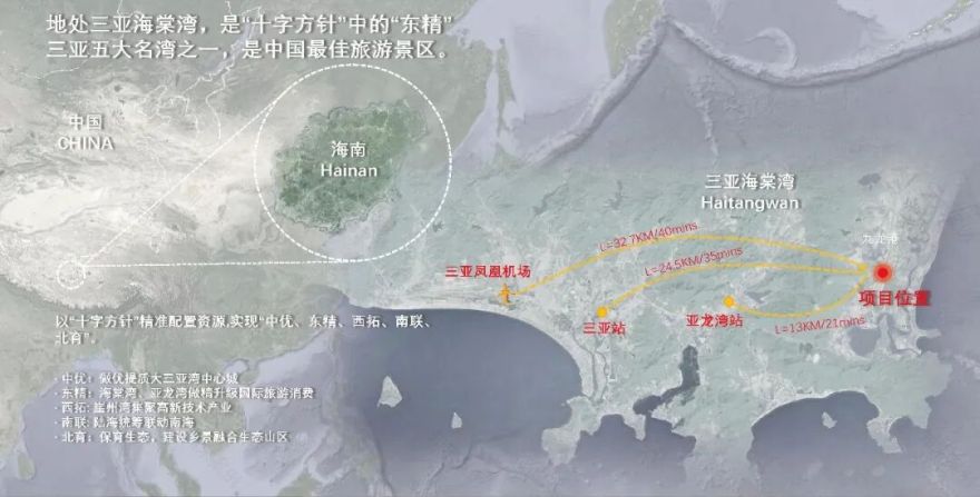 太保家园·三亚国际乐养中心丨中国三亚丨上海骏地建筑设计事务所股份有限公司-6