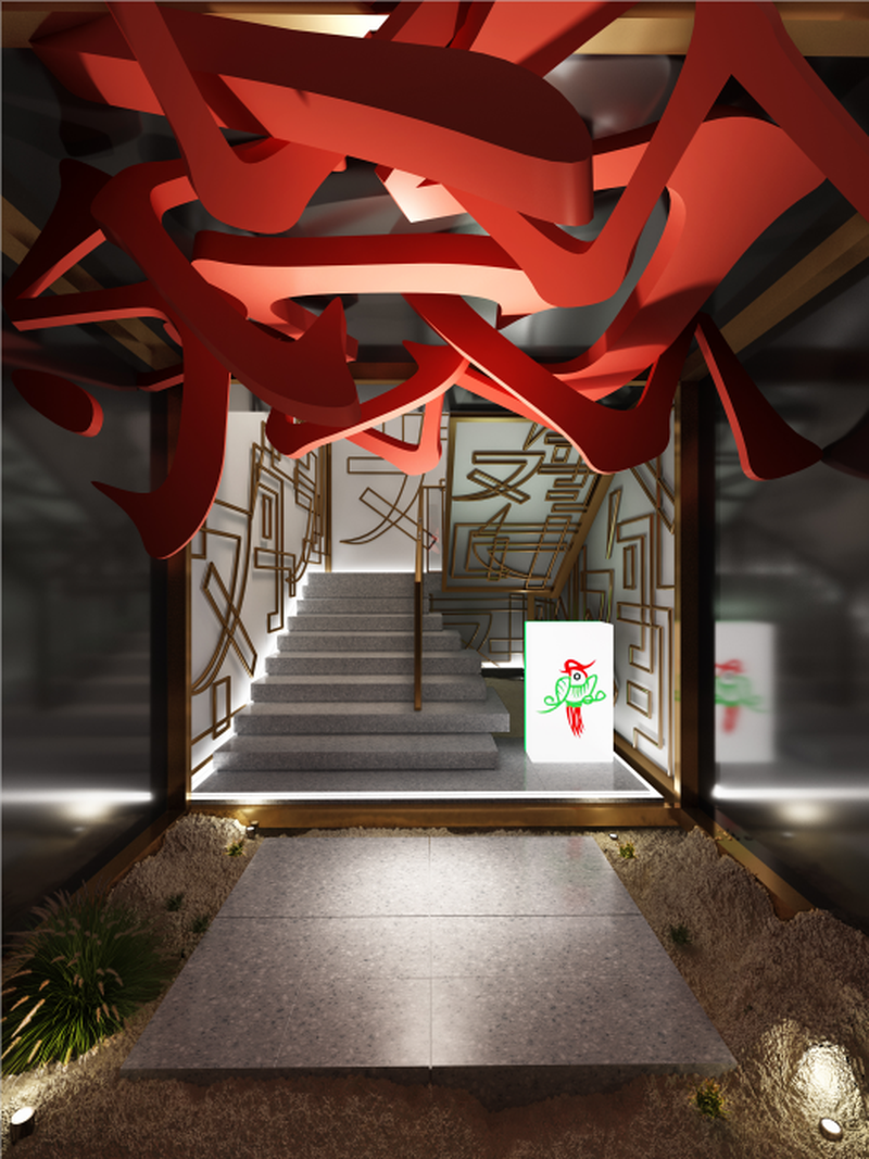 小红炮花椒鲍鱼鸡-7