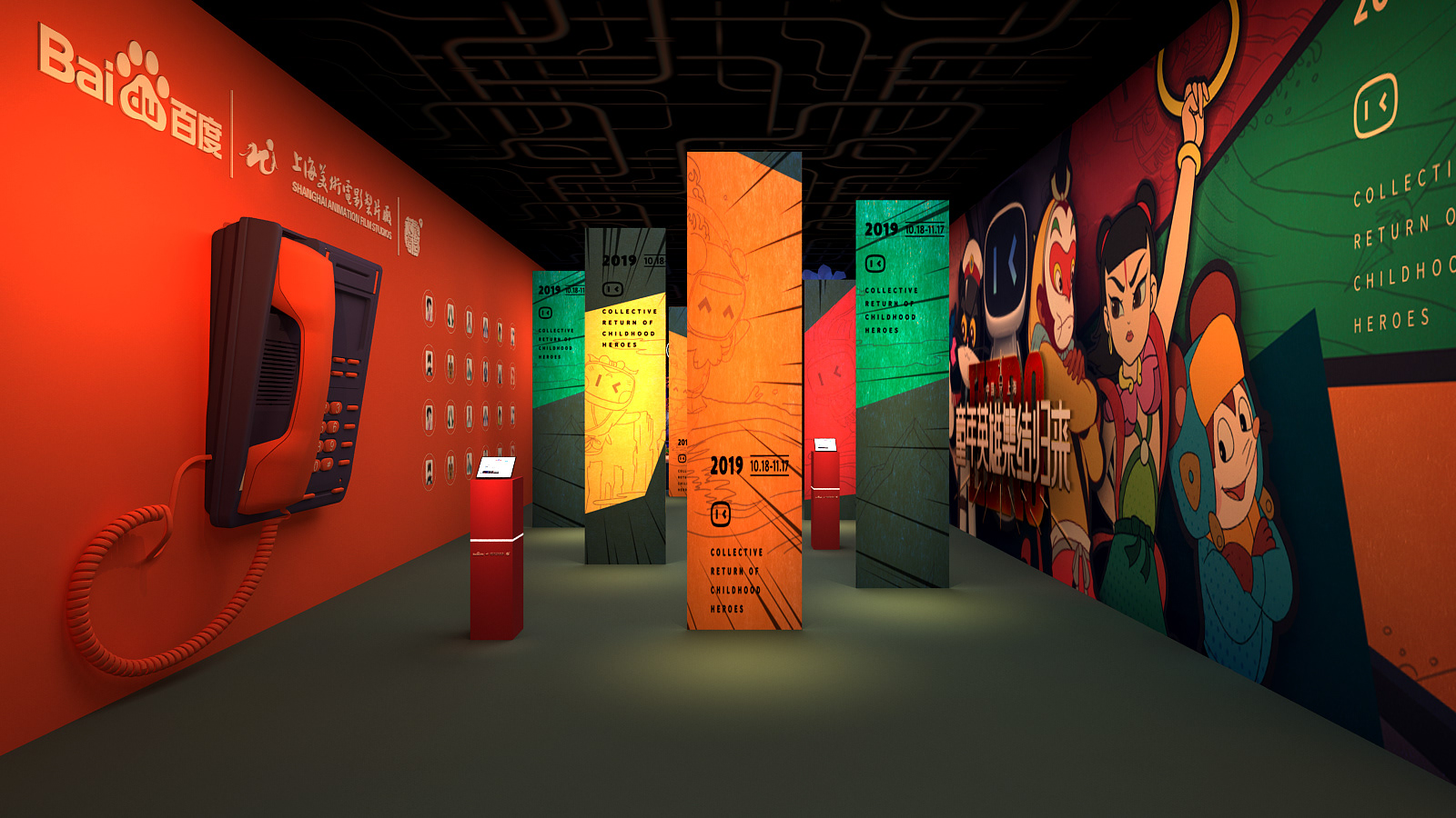 上美&百度展厅-6