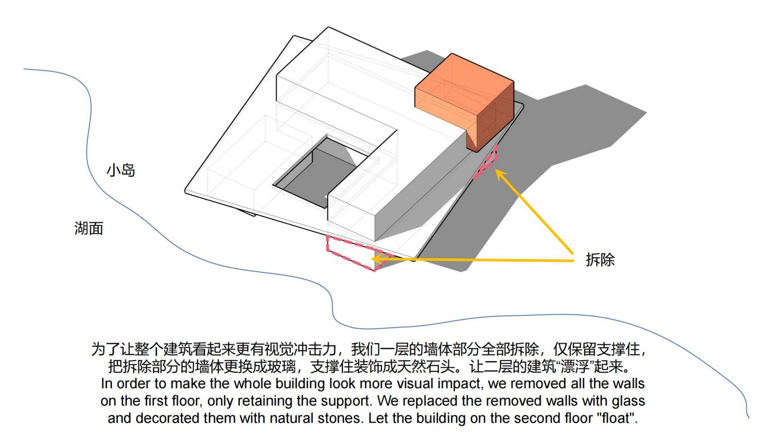 绵阳白水湖酒店旧房改造丨中国绵阳丨六器设计-13