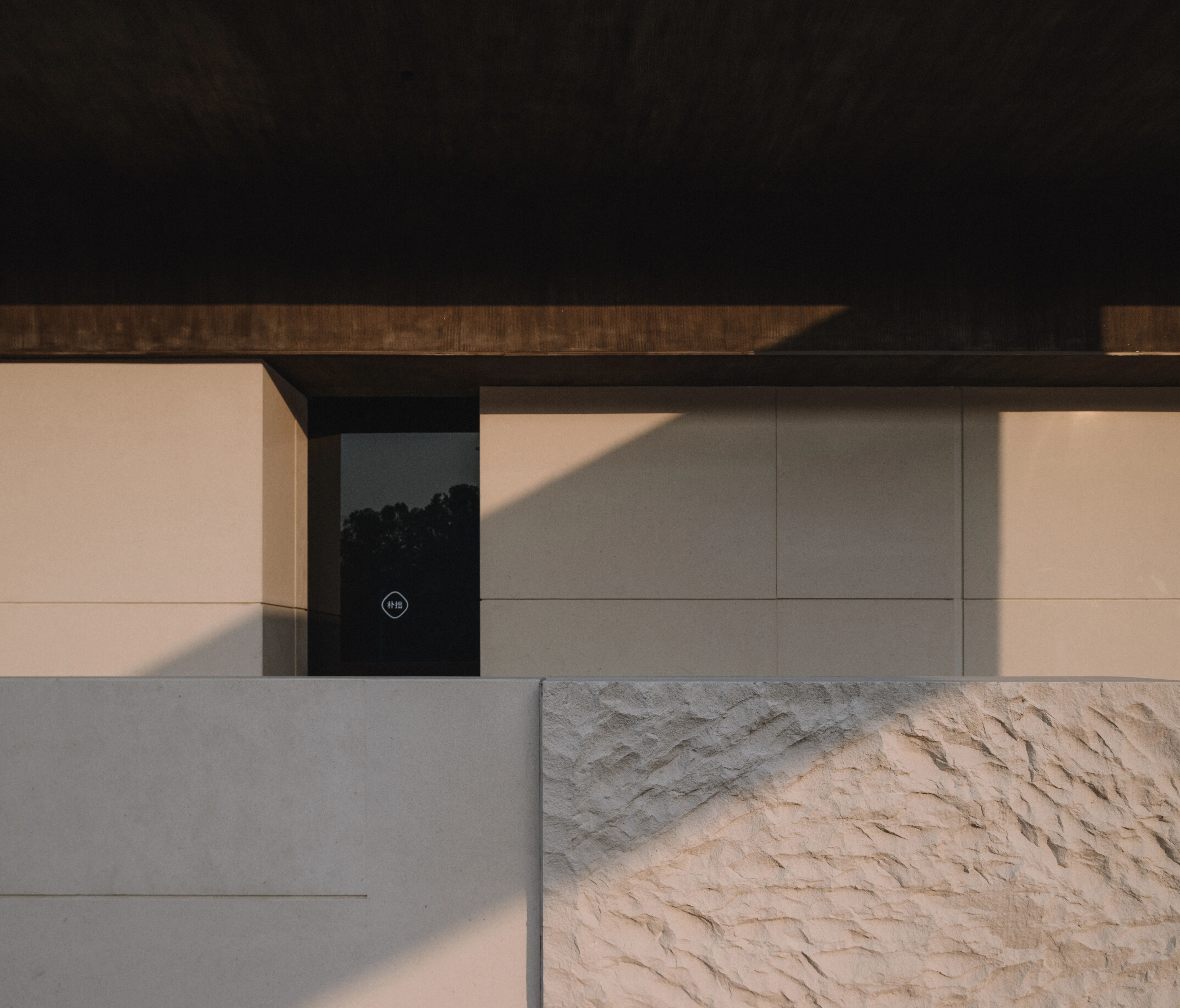 新作|三体联合:朴拙山居生活体验中心丨中国石家庄-12