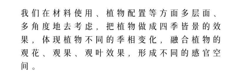 滨江棕榈•十里春晓大区景观设计丨中国湖州丨棕榈设计杭州（成都）区域-87