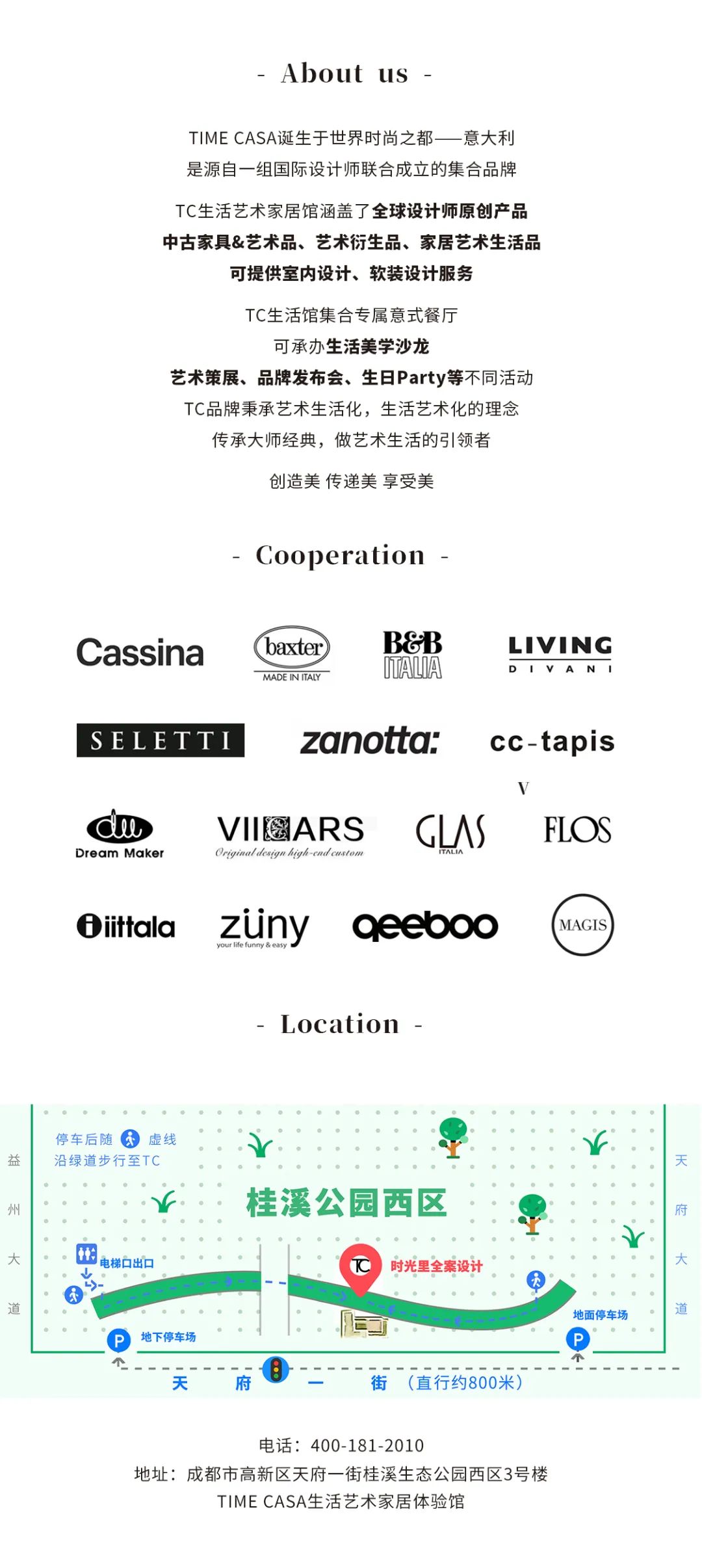 奇思妙想的意大利家居设计 · Zanotta 的独特魅力丨TIME CASA(TC 品牌集合)-70