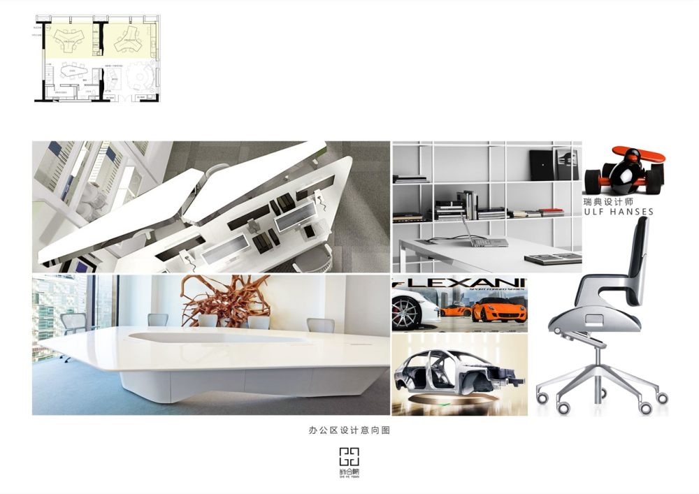 办公型创意板房软装设计方案PPT-8