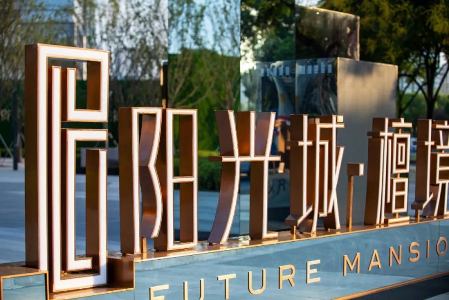 南京阳光城・檀境丨中国南京丨LAURENT罗朗景观-59