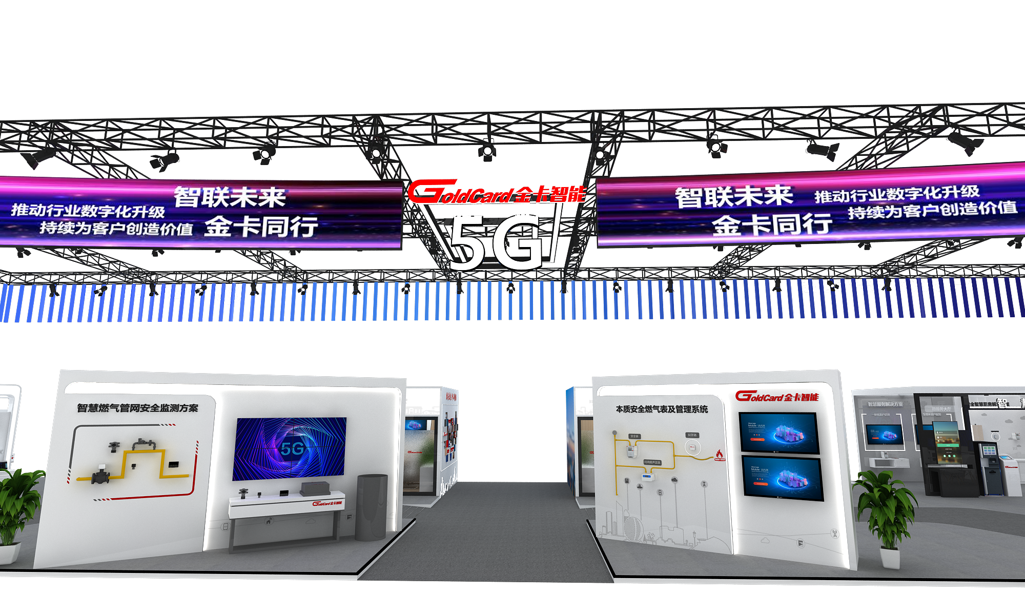 金卡智能-6