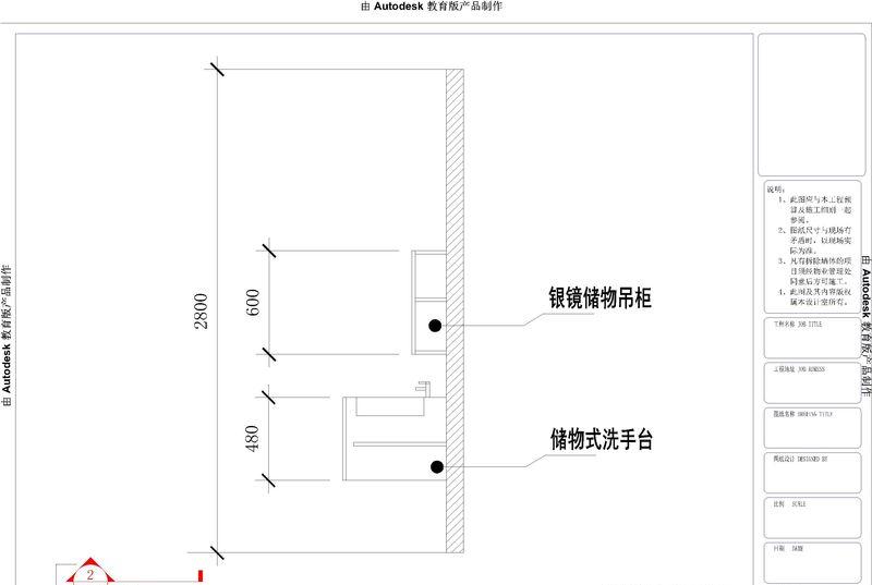 云梦里母婴设计-121