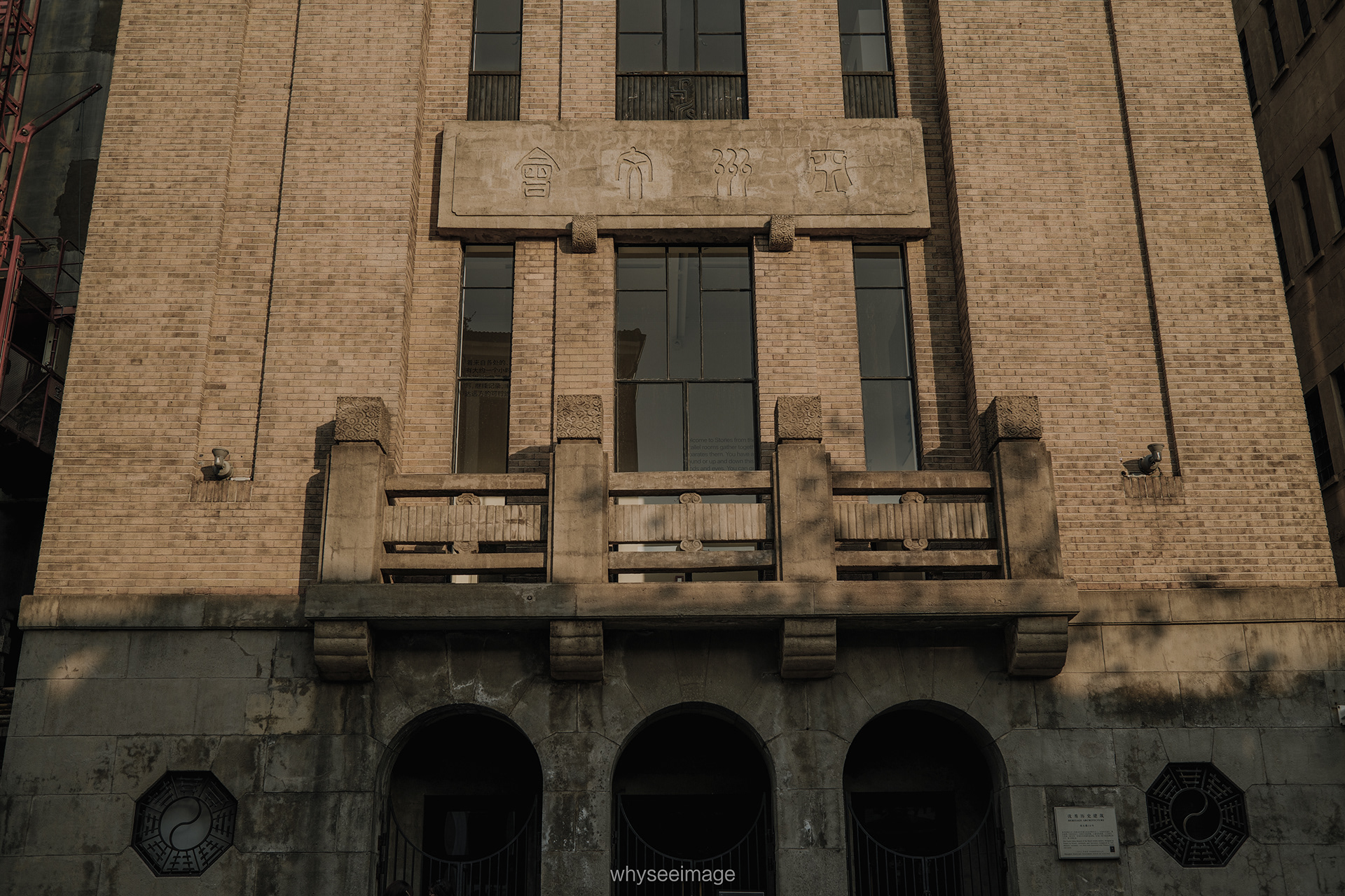 在被框选的画面之外 · 不如回到街头丨中国上海丨whyseeimage-36